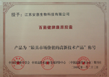 專題報(bào)道