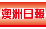 專(zhuān)題報(bào)道