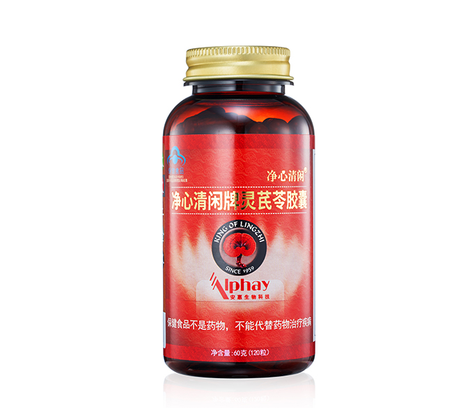 凈心清閑牌靈芪苓膠囊