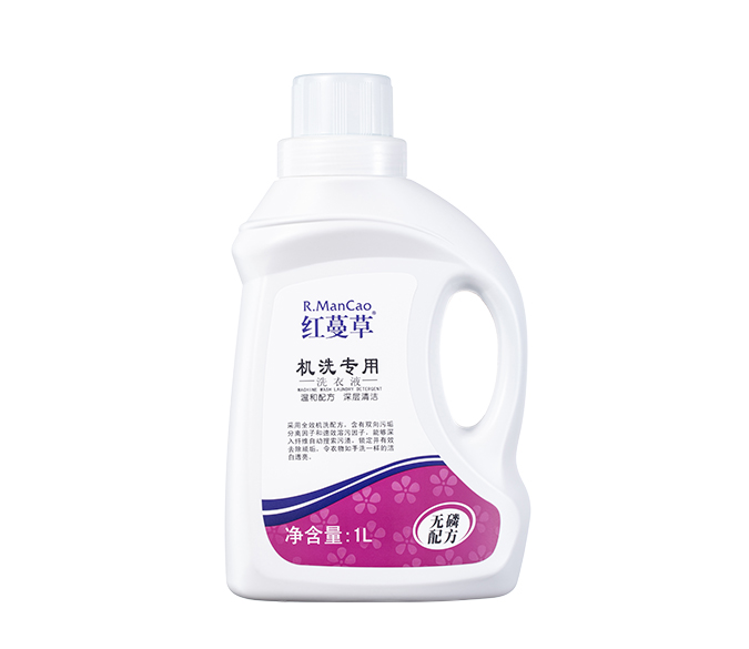 紅蔓草 （機洗專用） 洗衣液