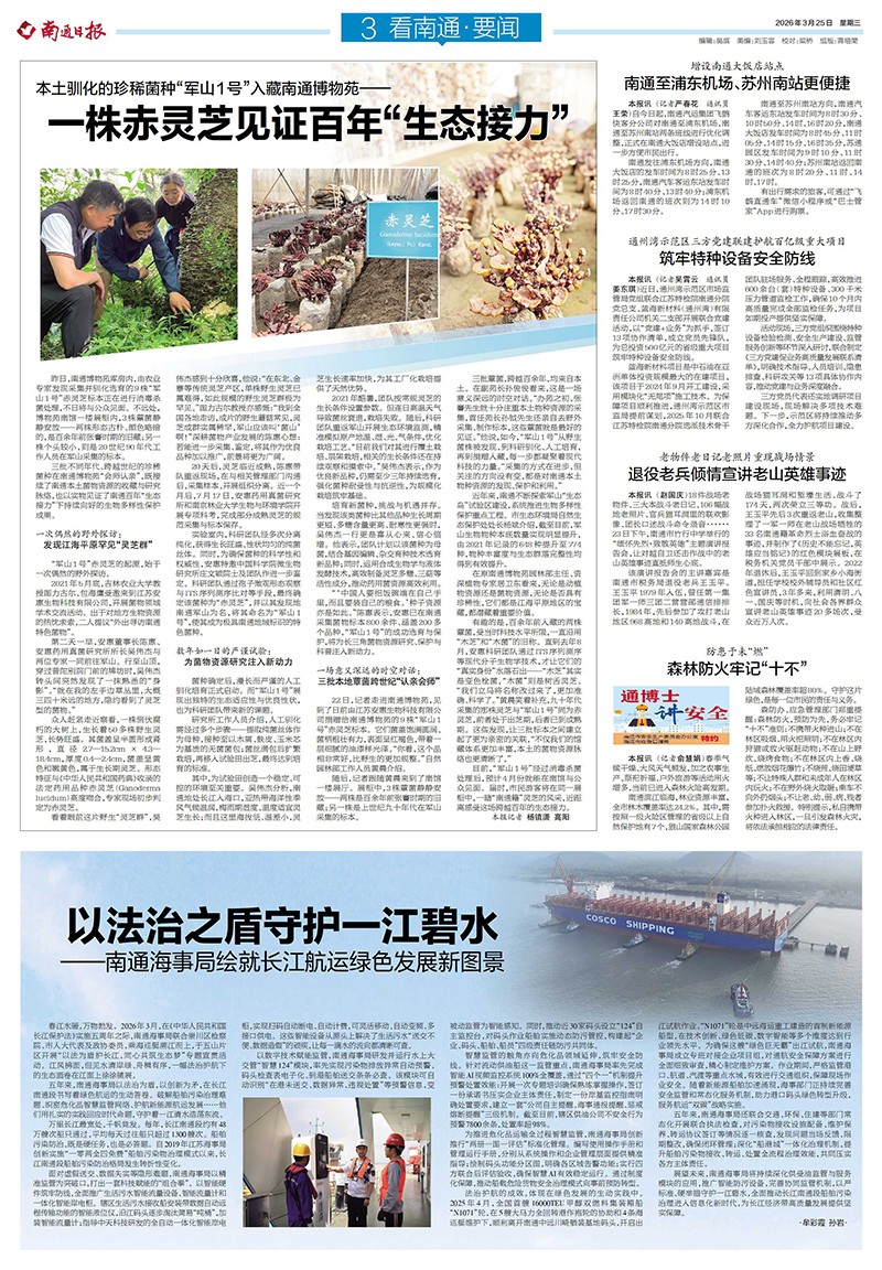 圖片關鍵詞