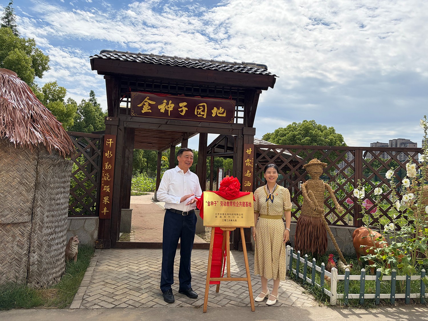 圖片關鍵詞 圖片關鍵詞