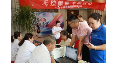 專題報(bào)道