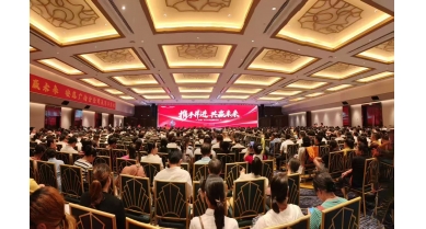 專題報(bào)道