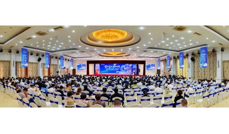 “菌子芝約 健康有請”2026菌物藥研發應用與人類健康大會暨第八屆中華靈芝文化節開幕